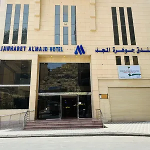 فندق Jawharet Al Majd