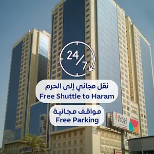 فندق Al Rayyan Makiya Towers 4